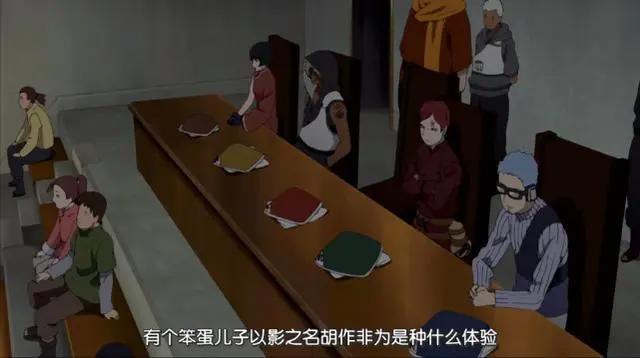 《博人传》真的那么烂吗？其实《博人传》要表达这4个点！