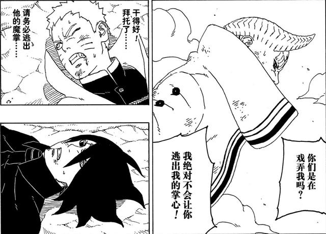 博人传:忍者时代结束了,谁做的?作者自己亲手动的手