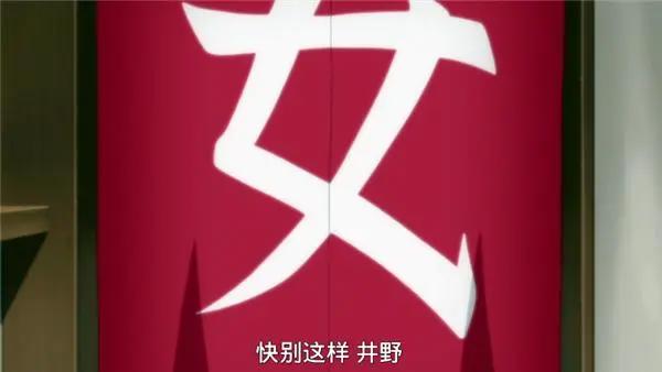 火影博人传130集：一个忍者听了博人的话，20年后改变木叶村