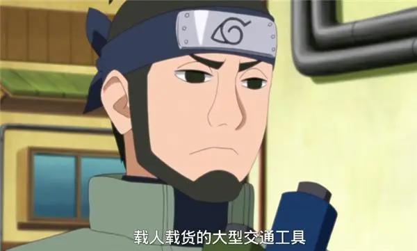火影博人传130集：一个忍者听了博人的话，20年后改变木叶村