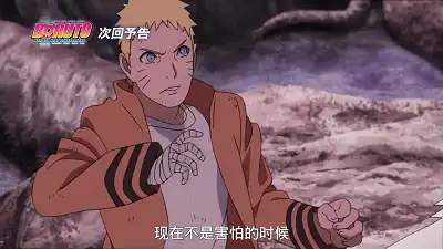 《博人传》：由国人亲自导演，与剧场版不一样的战斗场面？