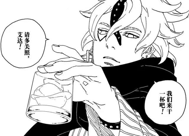《博人传》漫画疑似有新的大筒木一族成员登场，而且还是两个