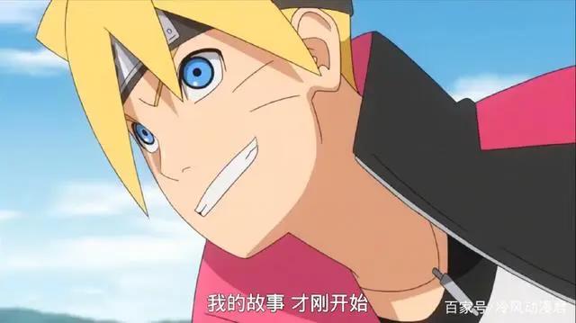 博人传:为了他的故事,作者用了65集动画来铺垫?