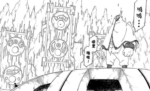 博人传：漫画反派都是大筒木，而大筒木全员外星人，或开启宇宙篇