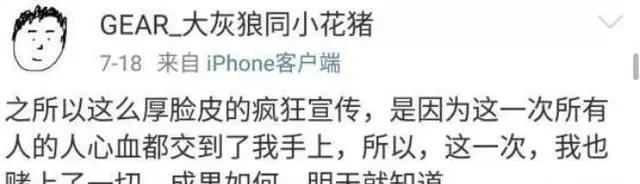 集动漫大成之作？被网友捧上天的《博人传》第65集