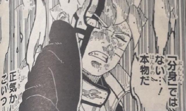 博人传54话：佐助决定杀博人，却反遭吊打