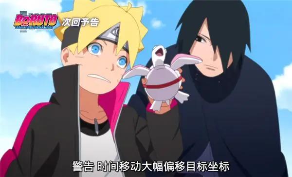 火影博人传129集：20周年特别篇，自来也终于登场