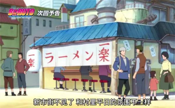 火影博人传129集：20周年特别篇，自来也终于登场