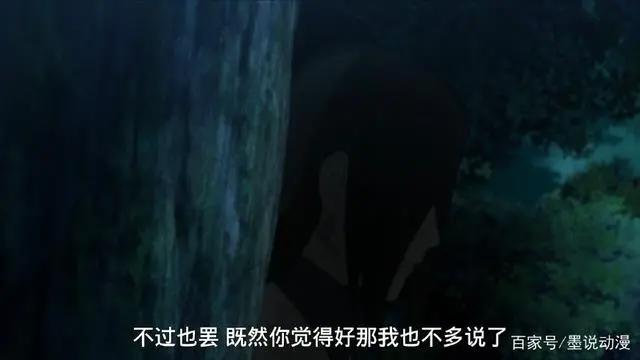 博人传66集：博人不想当火影，只想保护想当火影的佐良娜