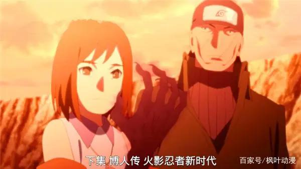 博人传：1月5日停播，可怕秘术“腕之力”来临，木叶迎来忍术改革