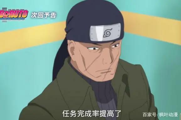博人传：1月5日停播，可怕秘术“腕之力”来临，木叶迎来忍术改革