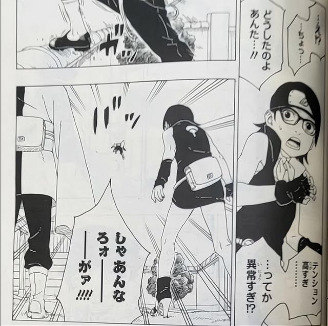 博人传漫画72话：考德把十尾制成傀儡，大筒木桃式再度归来！