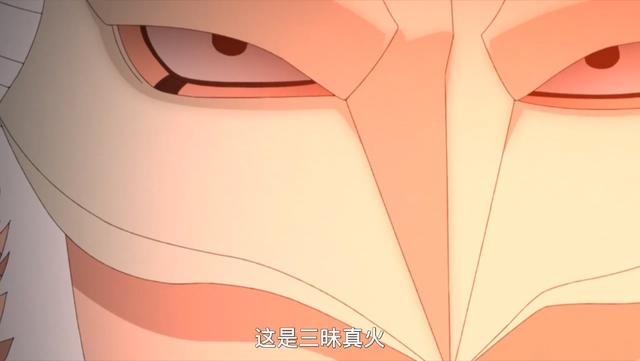 博人传187集：果心居士大秀自来也忍术，木叶丸惨遭无情碾压