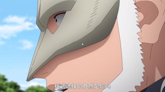 博人传187集：果心居士大秀自来也忍术，木叶丸惨遭无情碾压