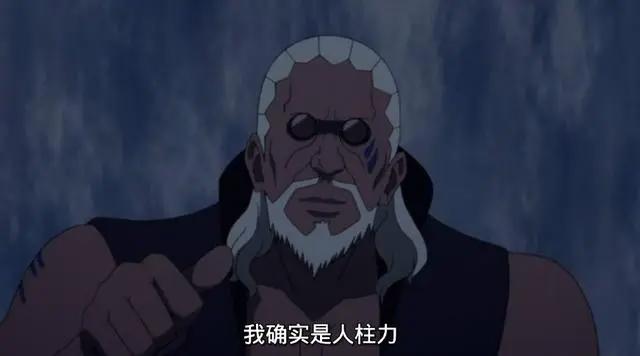 《博人传》最新一集，八尾奇拉比遇险，大筒木辉夜真正身份揭晓！