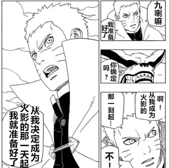 博人传52话分析：鸣人开启新模式必死？九喇嘛为救鸣人牺牲自己！