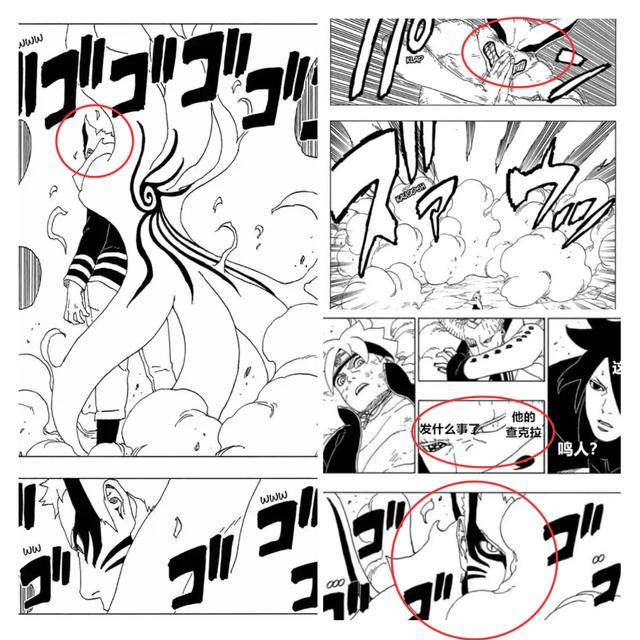 博人传52话分析:鸣人开启新模式必死?九喇嘛为救鸣人牺牲自己!