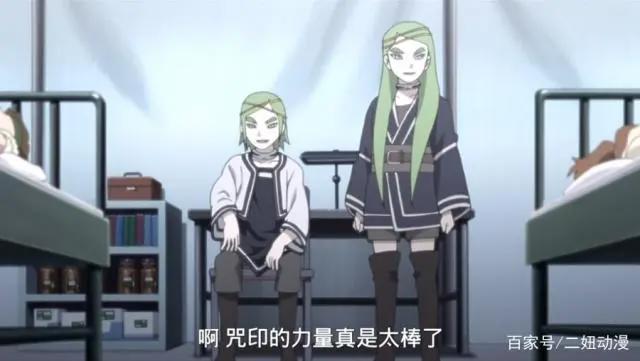 博人传101话丨人畜无害的鸟坂成了大反派，博人和水月被擒！