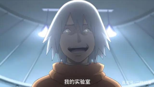 博人传101话丨人畜无害的鸟坂成了大反派，博人和水月被擒！