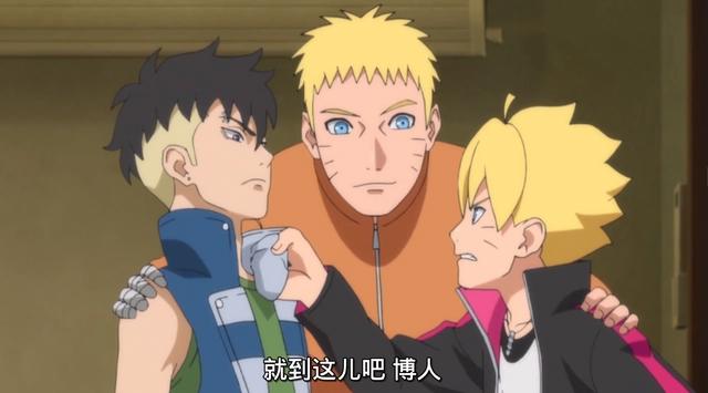 博人传193集川木入驻鸣人家，细节曝出实力差距，分身鸣人虐川木