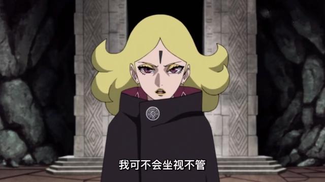 博人传212集：阿玛多逃离壳组织投靠木叶，鸣人首次见到果心居士