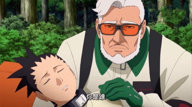 博人传212集：阿玛多逃离壳组织投靠木叶，鸣人首次见到果心居士