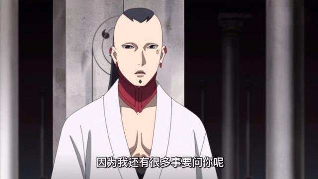 博人传212集：阿玛多逃离壳组织投靠木叶，鸣人首次见到果心居士