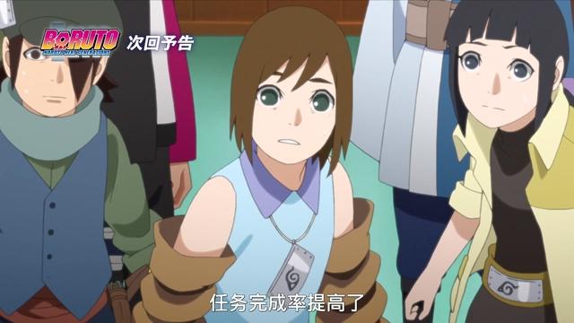 博人传139集：千手一族分化成鬼雄一族？新秘术媲美千手一族怪力