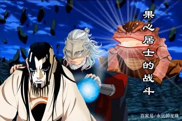 博人传：大筒木桃式出手，七代火影被拯救，果心居士身份将揭晓！