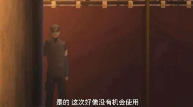 博人传56集：注视着博人的间谍现身，和川木关系不一般