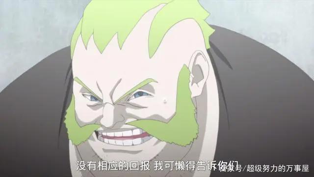 博人传：回归主线，博人或将成叛忍？
