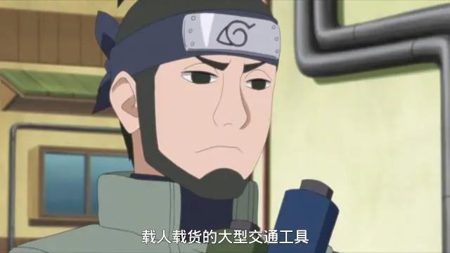 博人传130集：博人见到舅舅宁次，还因为一句话改变了未来