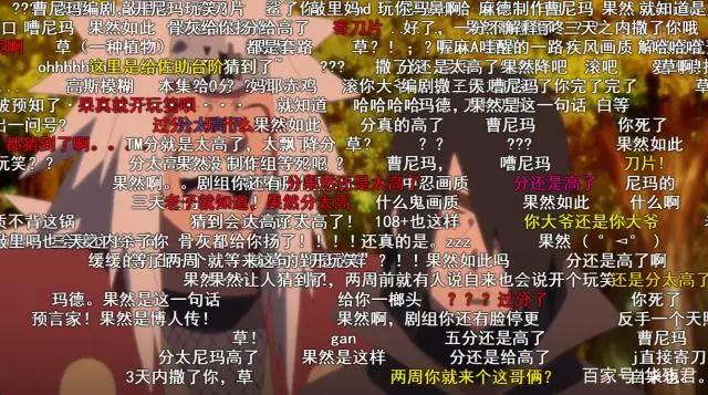 博人传：分数跌至4.7分，等待两周就这剧情？第133集惹众怒！