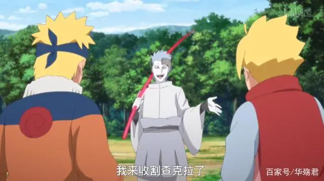 博人传：分数跌至4.7分，等待两周就这剧情？第133集惹众怒！