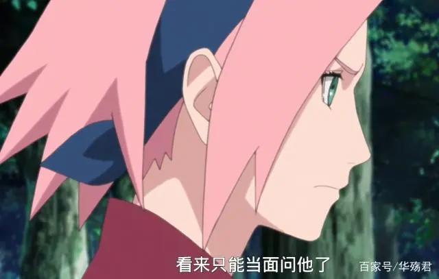 博人传：分数跌至4.7分，等待两周就这剧情？第133集惹众怒！