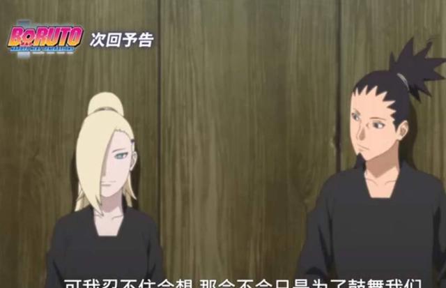《博人传》最后一集原创完结，木叶开追悼会，填《火影忍者》的坑