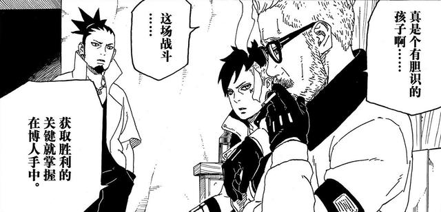 《博人传》50话完整版：鸣佐遭大筒木一式狂虐，实力差距太大了