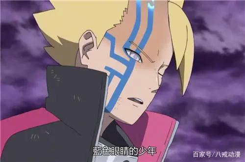 博人传208集:桃式控制博人杀掉博罗!