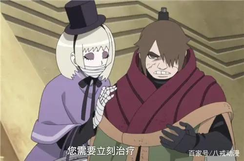 博人传：空夺取博士心脏进化为半人类，大野木为赎罪与空同归于尽