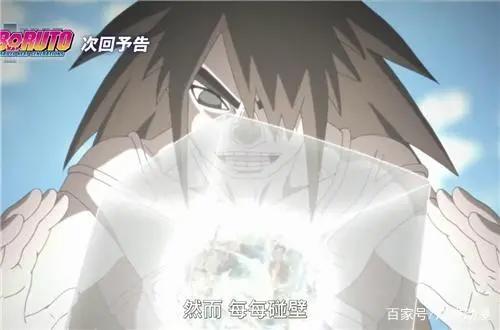 博人传：空夺取博士心脏进化为半人类，大野木为赎罪与空同归于尽