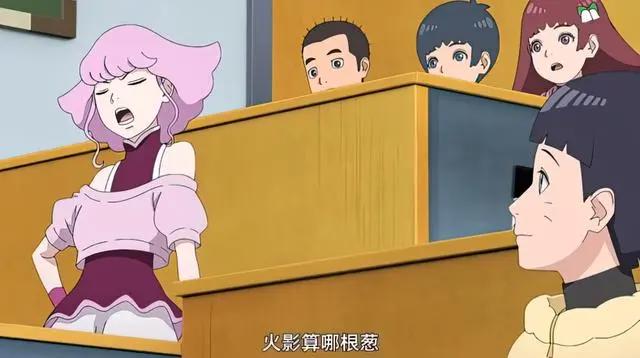 《博人传》新篇章，鸣人安排机密任务，川木潜入忍者学校