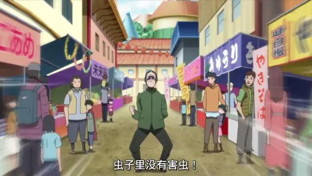 《博人传》第95集，当佐助碰上志乃，网友：看得我尴尬症都犯了！