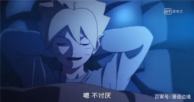 博人传：博人穿越围观父母少年时，将与鸣人搓出新款螺旋丸