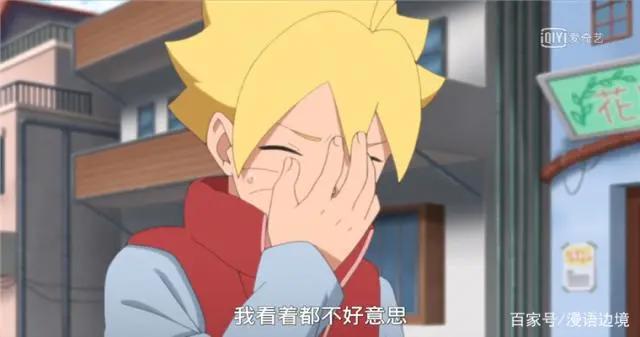 博人传：博人穿越围观父母少年时，将与鸣人搓出新款螺旋丸