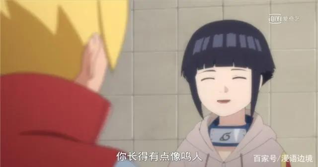 博人传：博人穿越围观父母少年时，将与鸣人搓出新款螺旋丸