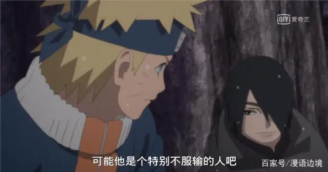 博人传：博人穿越围观父母少年时，将与鸣人搓出新款螺旋丸
