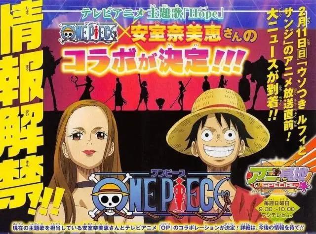 《博人传》现在混得有多惨？动画都开始要蹭网红的热度了！