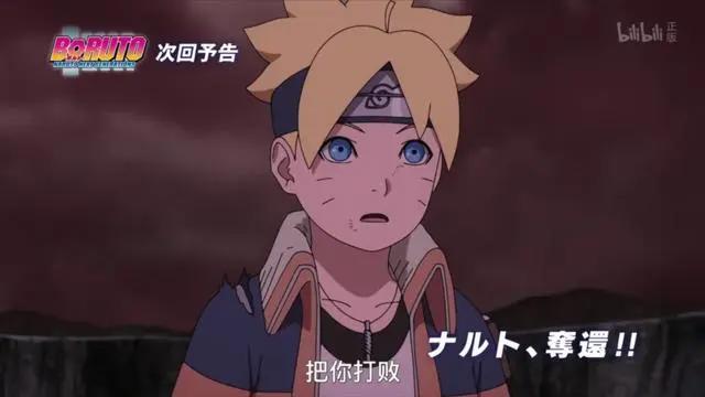 《火影：博人传》63话：博人的重生