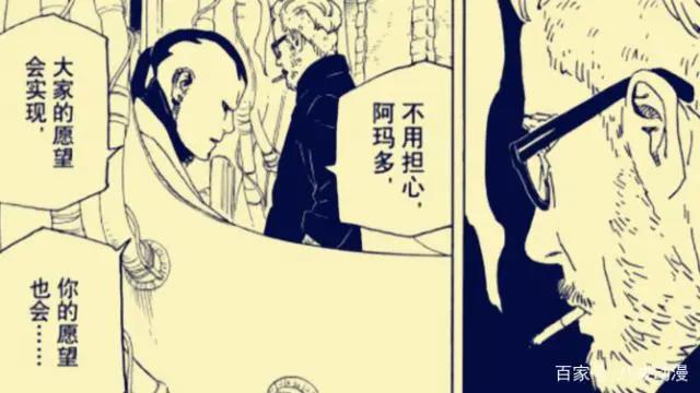 《博人传》剧情走向分析，慈弦的目的，第五次忍界大战即将爆发