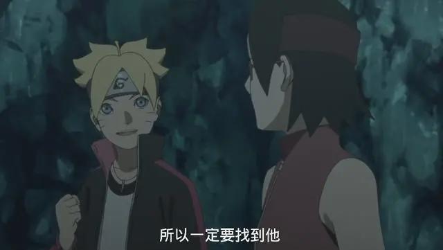《博人传》第73话：木叶上忍大和惨遭戏耍，博人出发前往龙地洞！